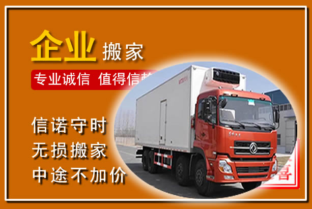 上街工厂单位搬迁
